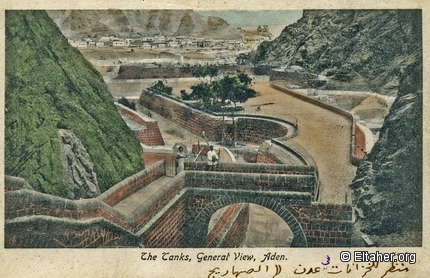 Memorabilia - 1920s - Aden, City Water Tanks view from the top